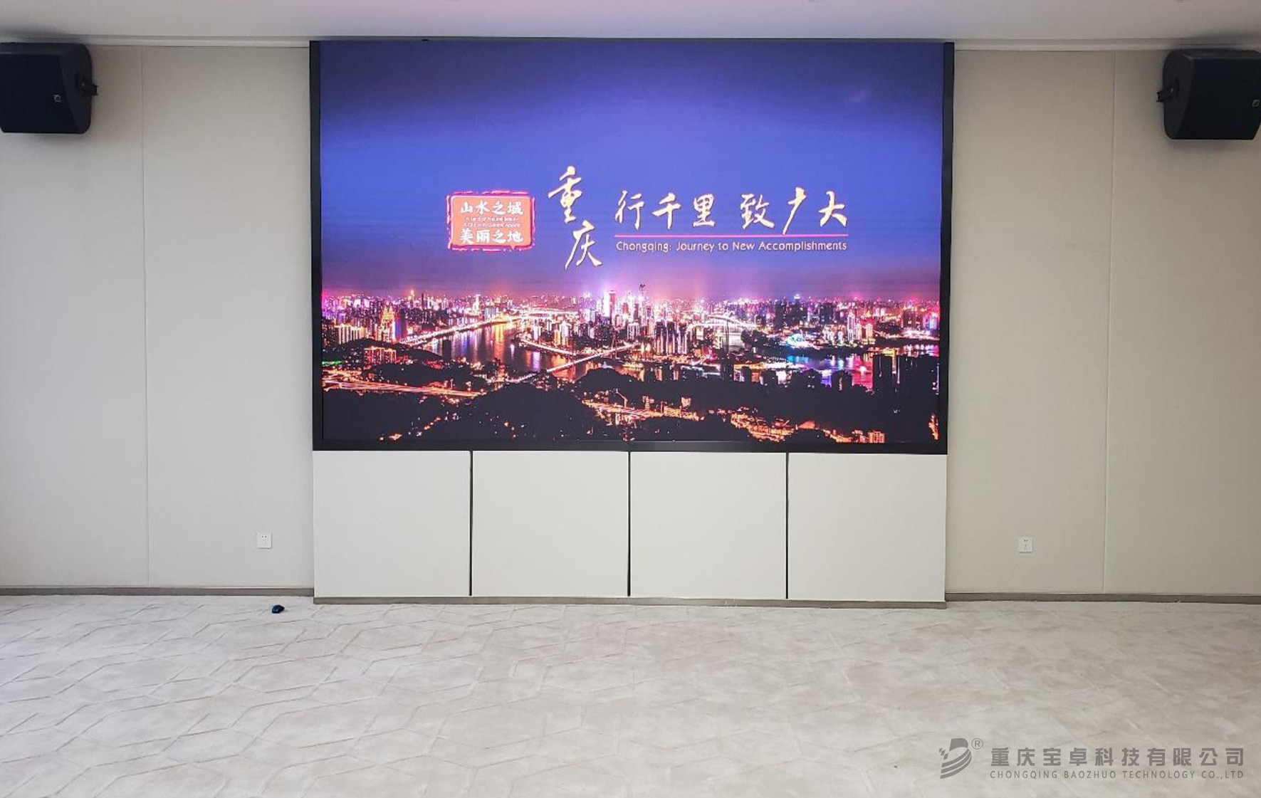 大屏顯示香蕉视频APP黄版下载